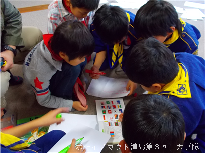 12/14 隊集会(クリスマス会) 12/14 集会(クリスマス会)