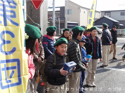 1/2 募金活動 1/2 募金活動