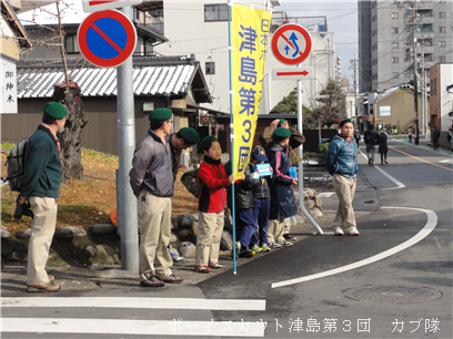 1/2 募金活動 1/2 募金活動