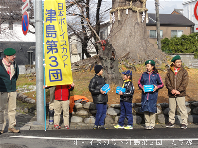 1/2 募金活動 1/2 募金活動
