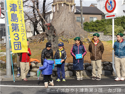 1/2 募金活動 1/2 募金活動