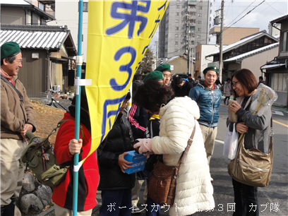 1/2 募金活動 1/2 募金活動