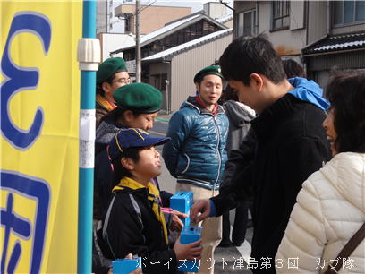 1/2 募金活動 1/2 募金活動