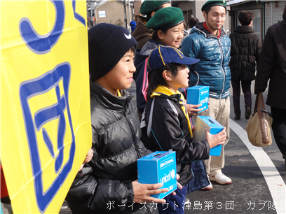 1/2 募金活動 1/2 募金活動
