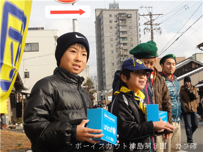 1/2 募金活動 1/2 募金活動