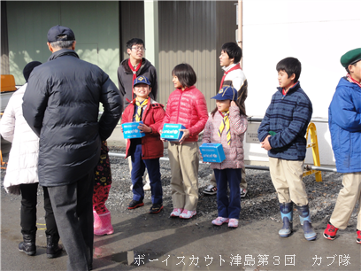 1/2 募金活動 1/2 募金活動