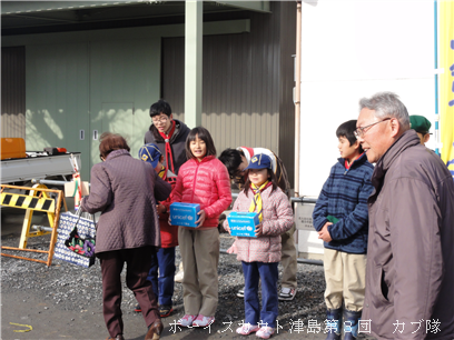 1/2 募金活動 1/2 募金活動