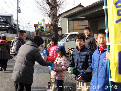 1/2 募金活動 1/2 募金活動