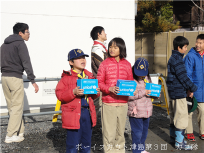 1/2 募金活動 1/2 募金活動