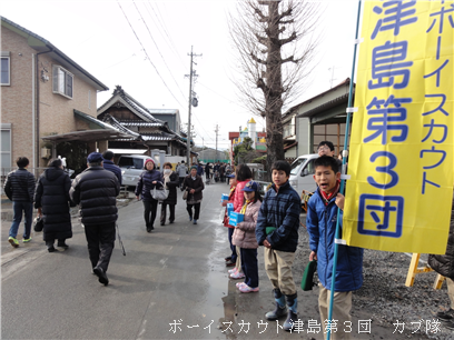 1/2 募金活動 1/2 募金活動