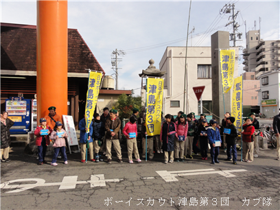 1/2 募金活動 1/2 募金活動