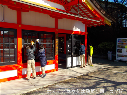 1/18 津島神社清掃活動 1/18 津島神社清掃活動