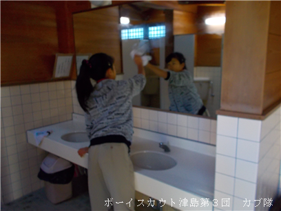 1/18 津島神社清掃活動 1/18 津島神社清掃活動
