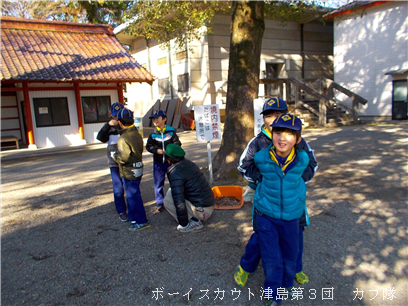 1/18 津島神社清掃活動 1/18 津島神社清掃活動