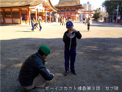1/18 津島神社清掃活動 1/18 津島神社清掃活動
