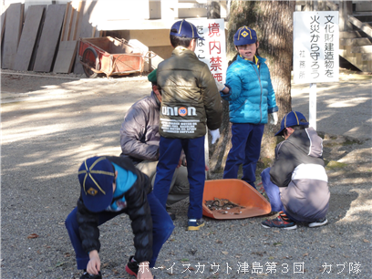 1/18 津島神社清掃活動 1/18 津島神社清掃活動
