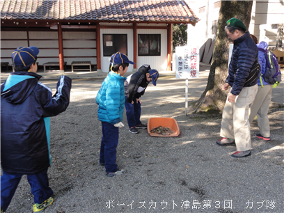 1/18 津島神社清掃活動 1/18 津島神社清掃活動