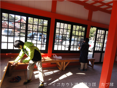1/18 津島神社清掃活動 1/18 津島神社清掃活動
