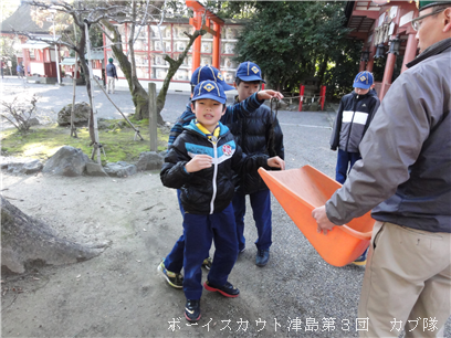 1/18 津島神社清掃活動 1/18 津島神社清掃活動