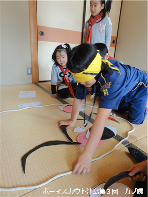 1/25 昔遊び体験 1/25 昔遊び体験