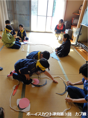 1/25 昔遊び体験 1/25 昔遊び体験