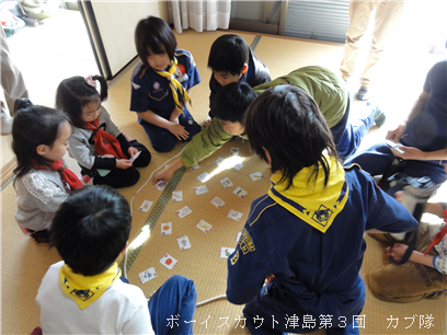 1/25 昔遊び体験 1/25 昔遊び体験