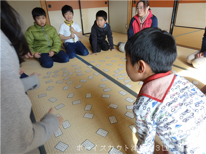 1/25 昔遊び体験 1/25 昔遊び体験