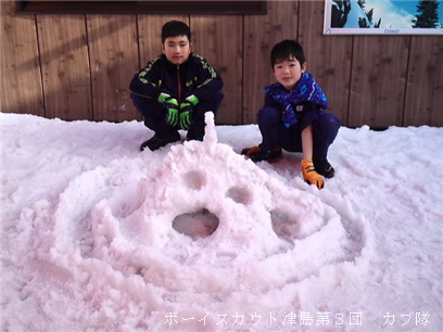 2/28 スキー訓練 2/28 スキー訓練