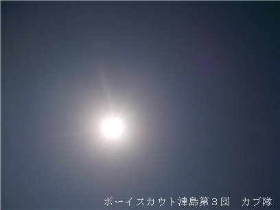 3/23 θ