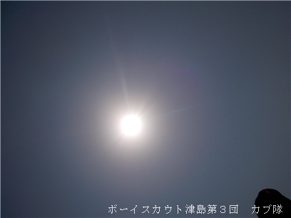 3/23 θ