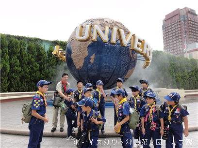 6/27 USJ