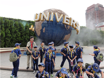 6/27 USJ