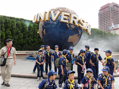 6/27 USJ
