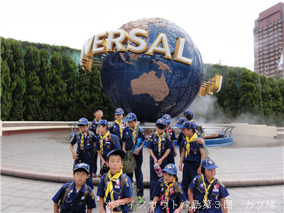 6/27 USJ