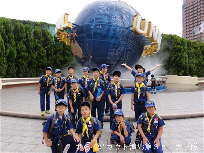 6/27 USJ 6/27 USJ