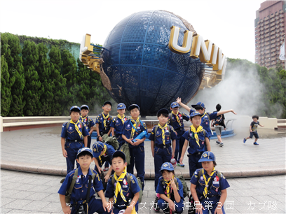 6/27 USJ