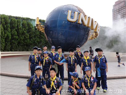6/27 USJ