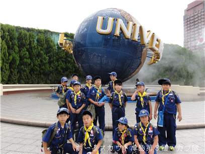 6/27 USJ