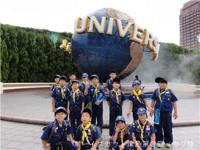 6/27 USJ
