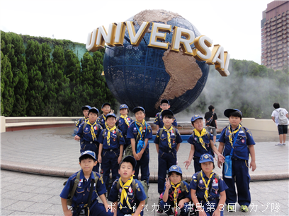 6/27 USJ