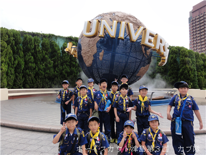 6/27 USJ