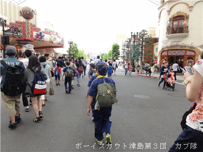 6/27 USJ