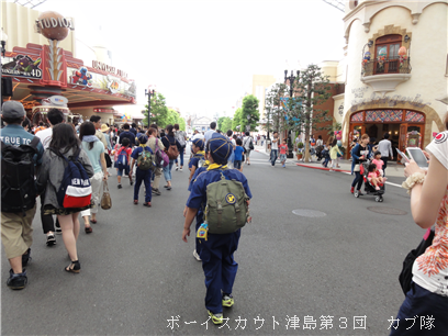 6/27 USJ