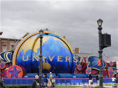 6/27 USJ