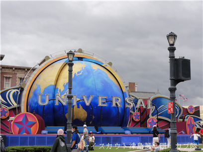 6/27 USJ