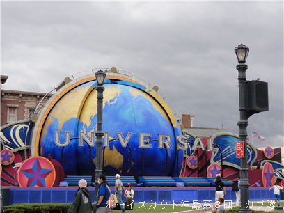 6/27 USJ