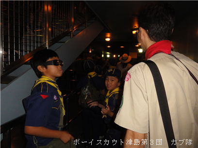 6/27 USJ
