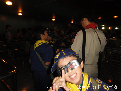 6/27 USJ