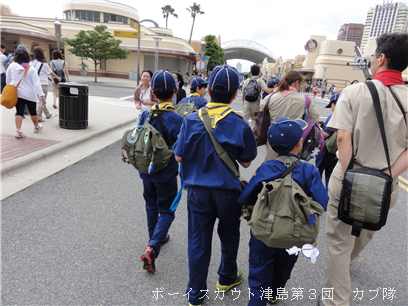 6/27 USJ