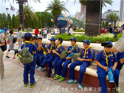 6/27 USJ